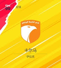 成都蓉城半程领跑中超冠军前景光明