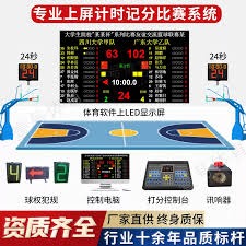 2026年世界杯人工智能应用新趋势