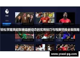 2026世界杯年龄大盘点老将新星齐聚